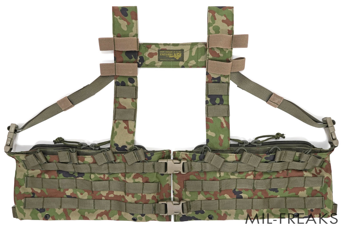 ORDNANCE TACTICAL FRONT FASTEX スプリットフロント チェストリグ