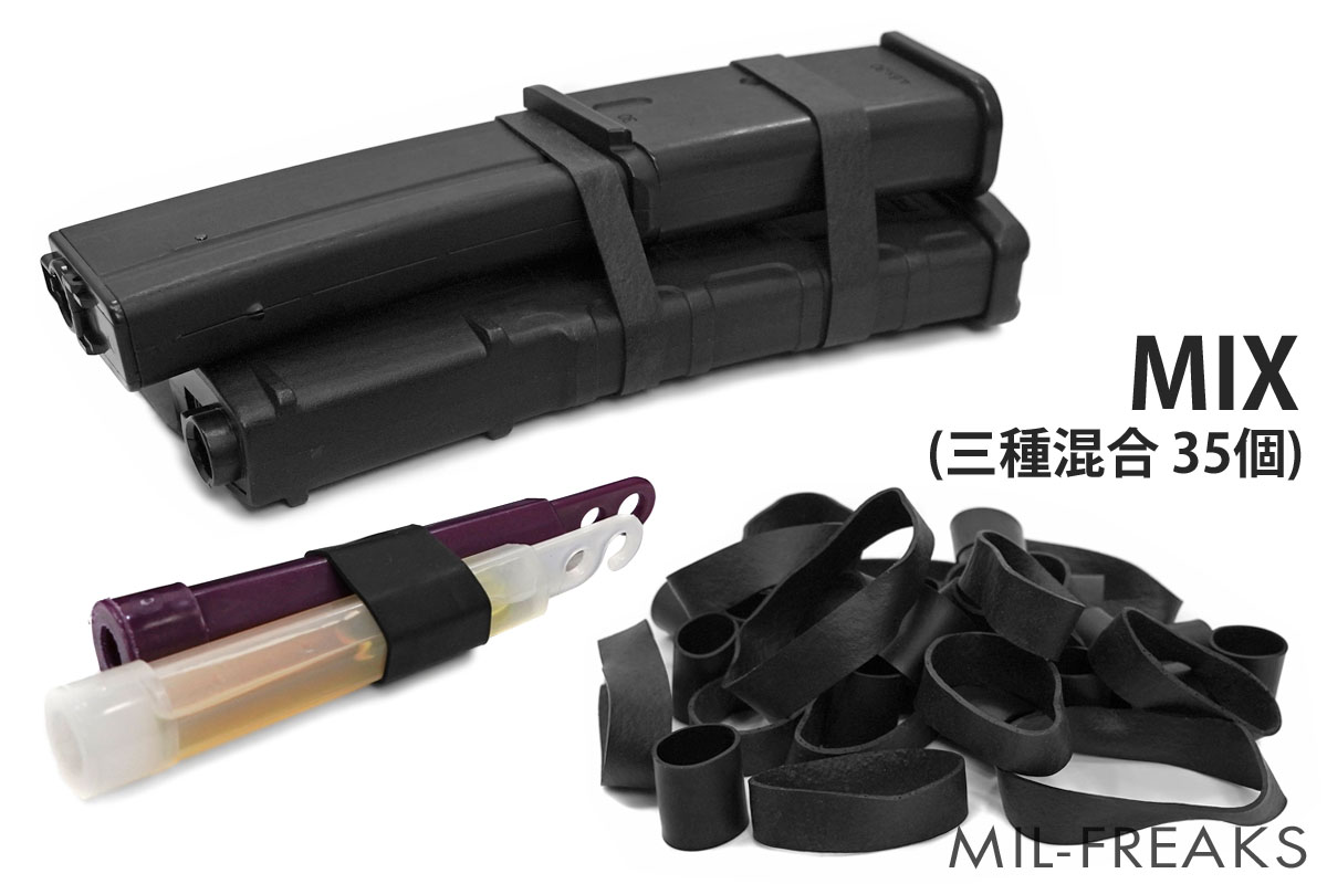 Rangerbands レンジャーバンド ミリタリーギア EPDMラバーバンドセット