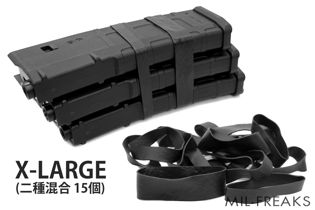 Rangerbands レンジャーバンド ミリタリーギア EPDMラバーバンドセット