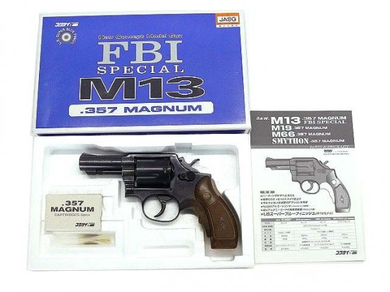 コクサイ] S&W M13 3インチ FBIスペシャル HW No.268の買取価格と高価