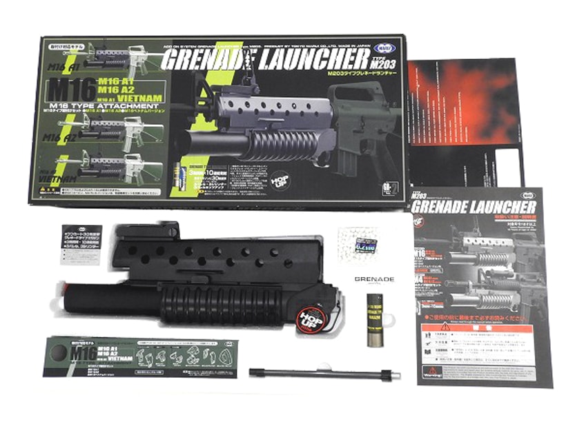 東京マルイ] M203 グレネードランチャー M16の買取価格と高価買取の