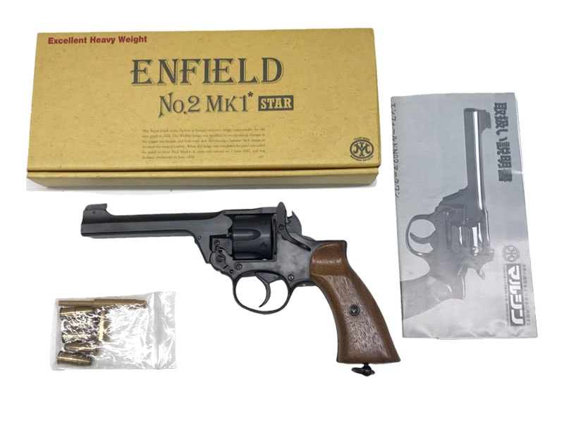 マルシン] エンフィールドNo2 MK1スターエクセレントHWの買取価格と