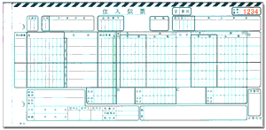 H-BH36 百貨店統一伝票［手書き用］委託（伝票No.有） - ミモザ