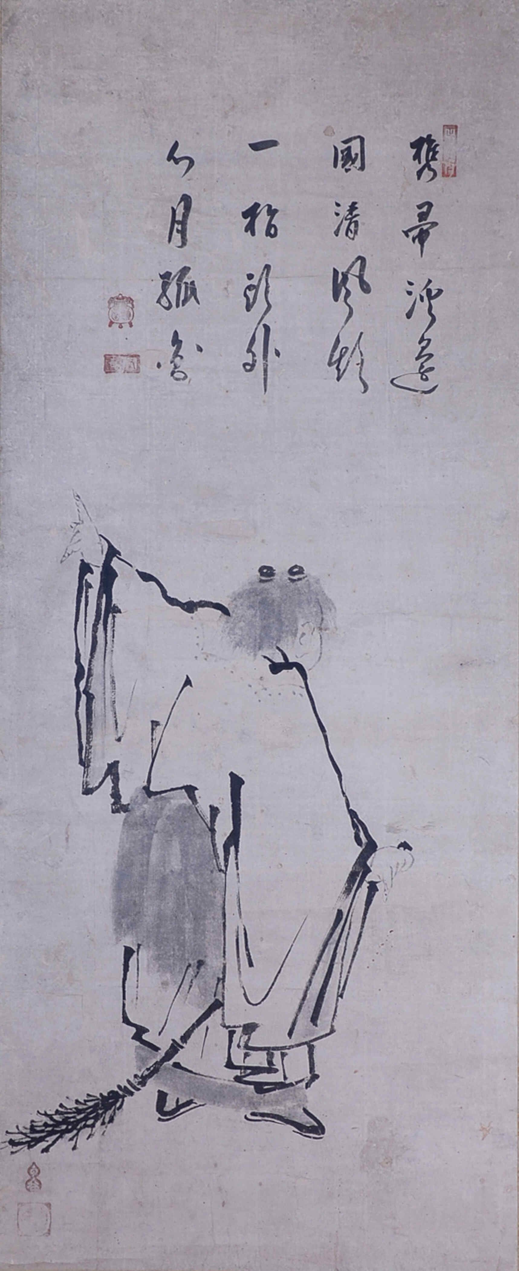 寒山拾得図(紙本墨画) - 港区文化財総合目録 | 港区立郷土歴史館