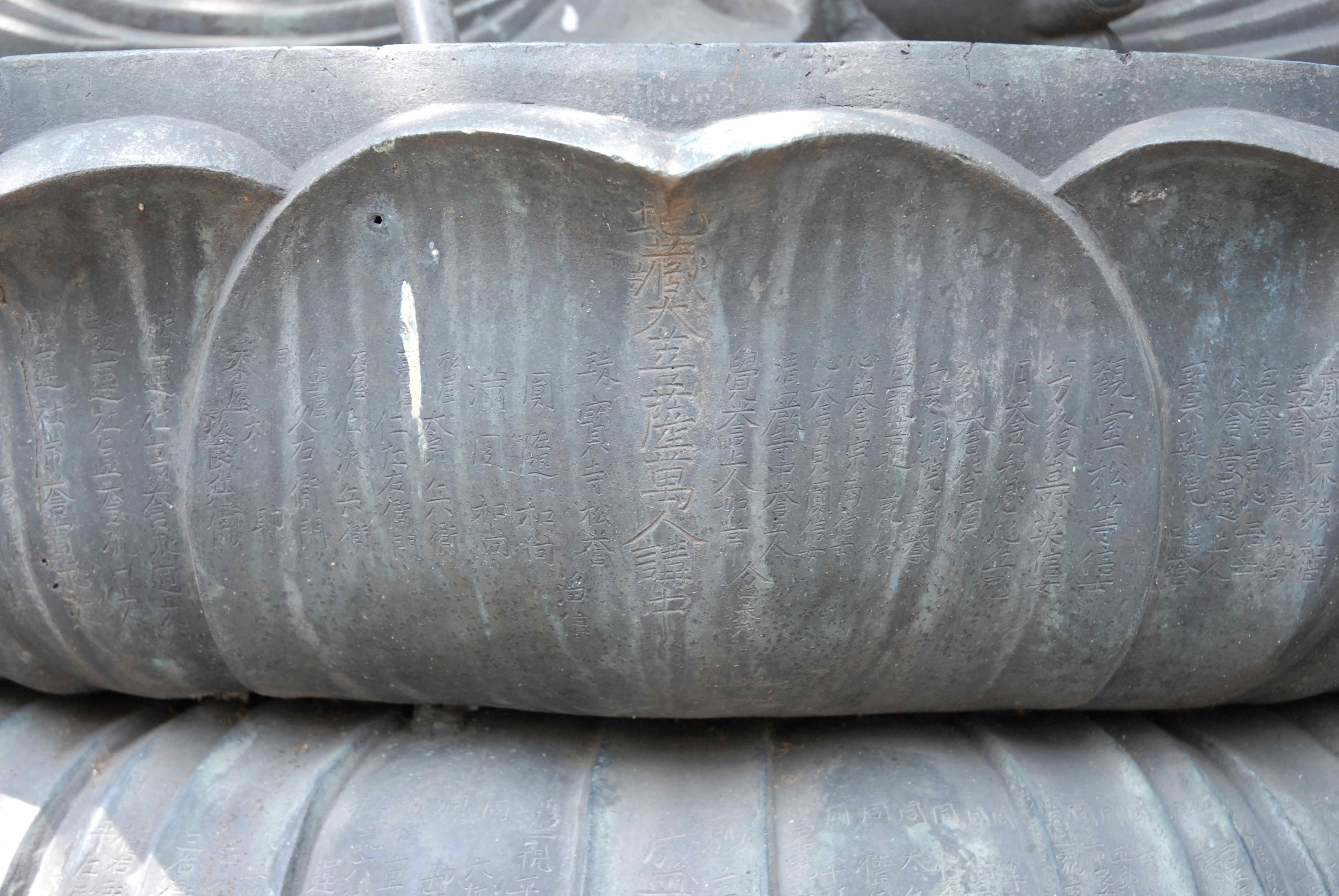 銅造地蔵菩薩坐像 - 港区文化財総合目録 | 港区立郷土歴史館