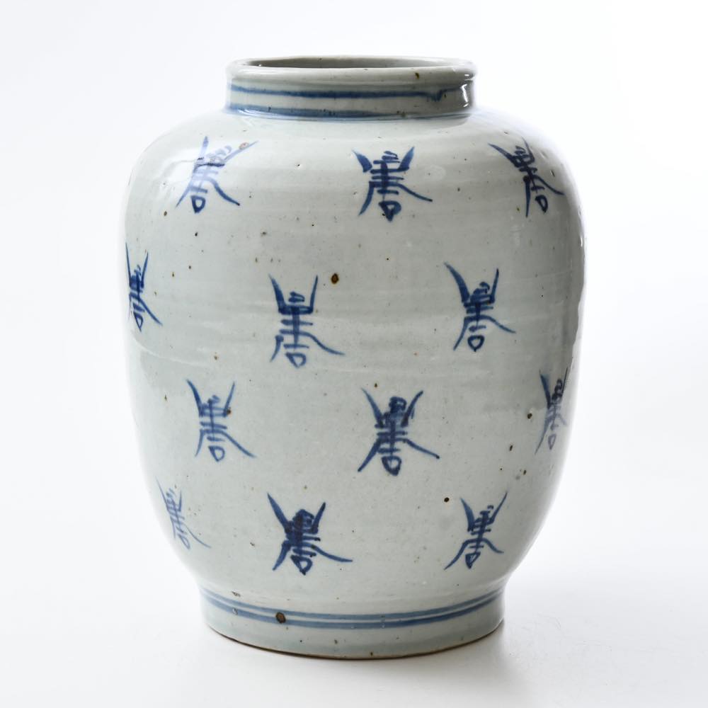 中国 清代 景徳鎮 花瓶 寿 ｜ みんげい おくむら （日本と世界の民芸）