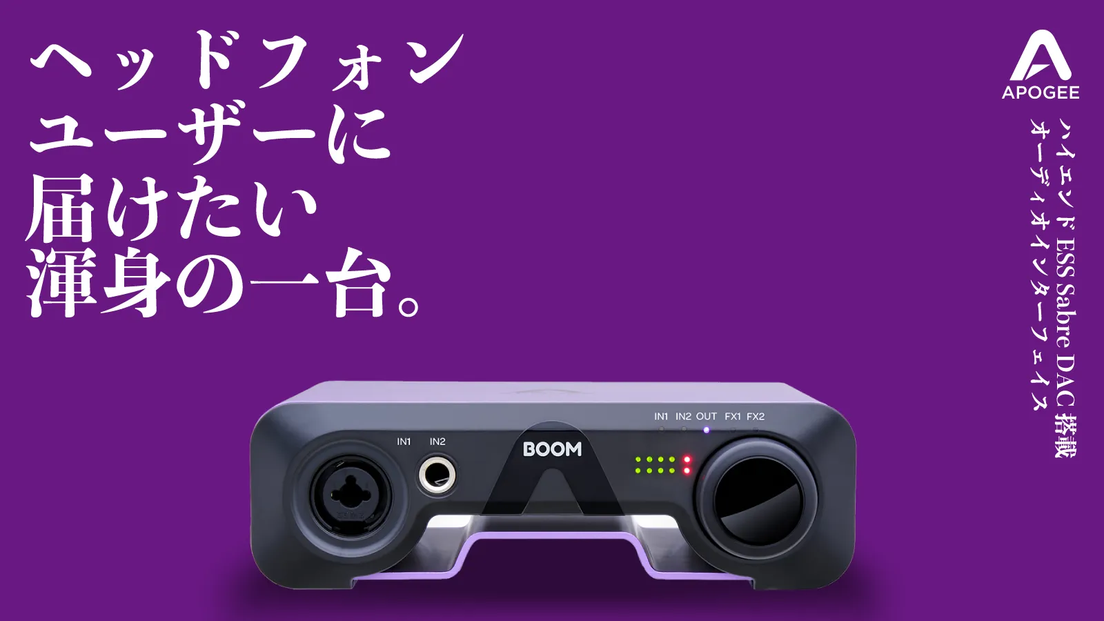 BOOM – Media Integration, Inc.