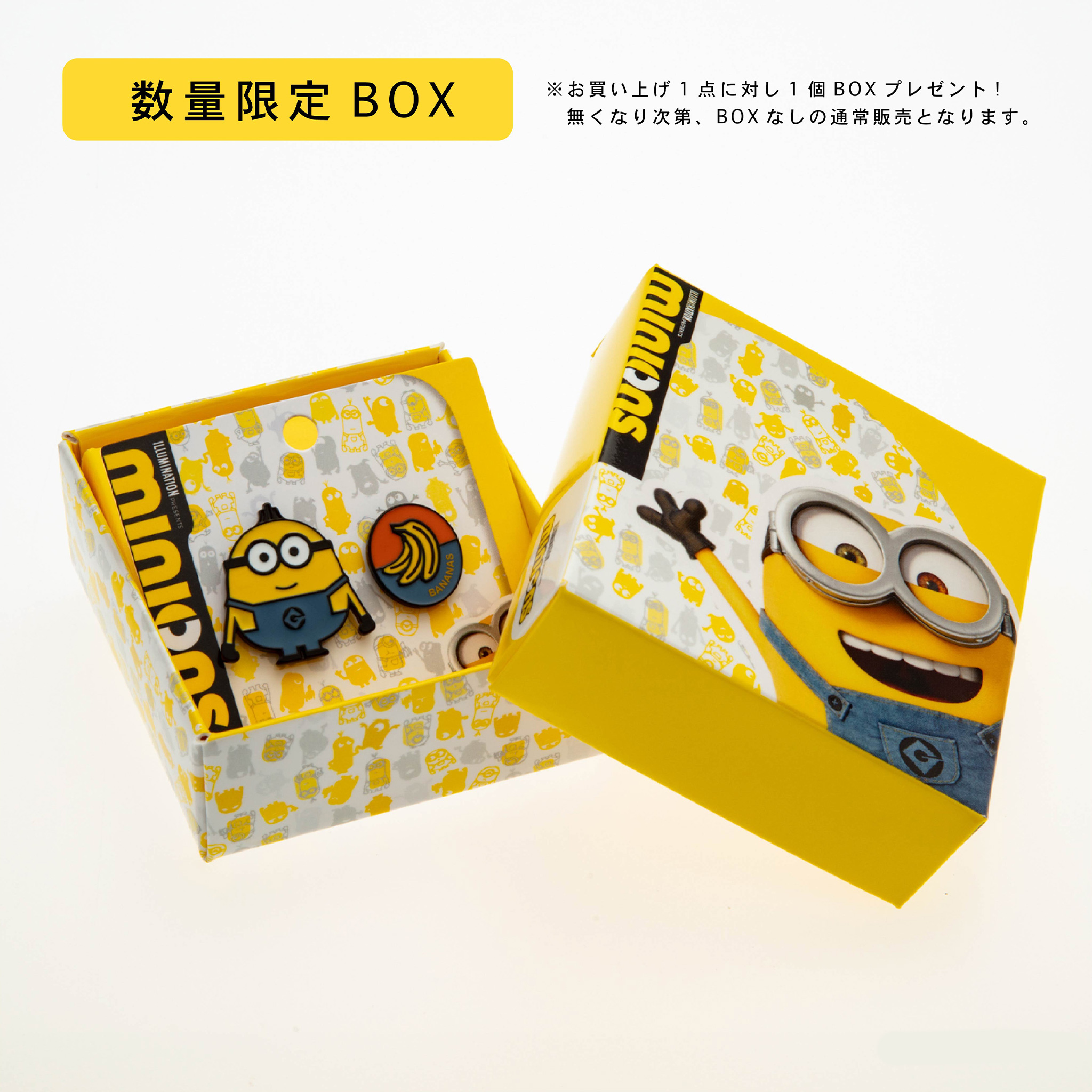 ミニオンズ公式オンラインストア MINIONS MALL（ミニオンズモール）