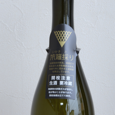 風の森ALPHA TYPE2-この上なき華-笊籬採り純米大吟醸 720ml箱入り