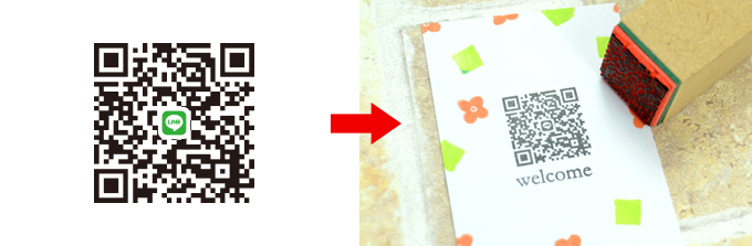 QRコードスタンプ｜【みんなのはんこ屋】~ゴム印/スタンプのオリジナル