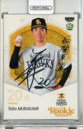 ミントモール / MINT 千葉店 / BBM ルーキーエディション 2025 村上