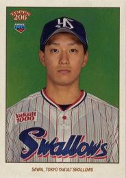 1of1 】 Topps 2023 NPB 206 ミニカード澤井廉