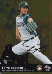 ダルビッシュ有 トレカ 選手カード 日ハム 北海道日本ハムファイターズ