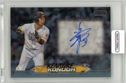 ミントモール / MINT LAB TOKYO店 / 2024 TOPPS STADIUM CLUB NPB 近藤