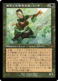 ミントモール / MINT GAMES MTG(東日本橋) / 【MAT】【JPN】【Foil