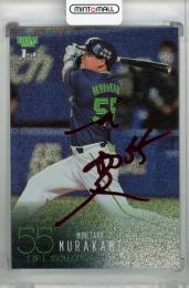 ミントモール / MINT 浦和店 / 2024 BBM 1stバージョン 村上宗隆