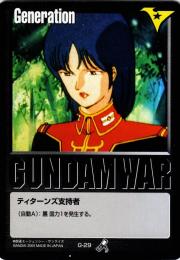 ミントモール / MINT 札幌店 / ガンダムウォー ティターンズ支持者