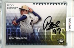 ミントモール / MINT 立川店 / 2025 EPOCH パシフィック・リーグ