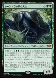 ミントモール / MINT GAMES MTG(東日本橋) / 【DSK】【JPN】【Foil