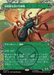 ミントモール / MINT GAMES MTG(東日本橋) / 【SPM】【JPN】【Foil