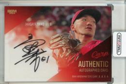 ミントモール / MINT 池袋店 / 2024 BBM 広島東洋カープ ⽮野雅哉 直筆