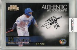 ミントモール / MINT 千葉店 / EPOCH 北海道日本ハムファイターズ