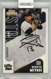 ミントモール / MINT 千葉店 / EPOCH オリックスバファローズ PREMIER