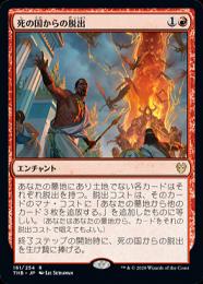 ミントモール / MINT GAMES MTG(東日本橋) / 【THB】【JPN】【Foil