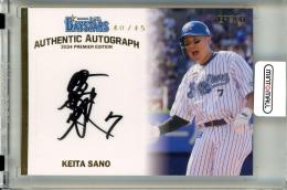 ミントモール / MINT 立川店 / 2024 EPOCH 横浜DeNAベイスターズ