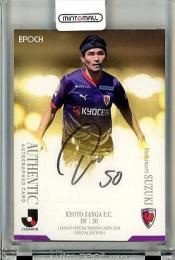 ミントモール / MINT 立川店 / 2024 EPOCH Jリーグ オフィシャル