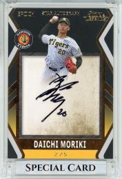 ミントモール / MINT 梅田店 / 2023 EPOCH 阪神タイガース Stars