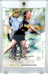 ミントモール / MINT 池袋店 / 2023 BBM FUSION 川上千尋 始球式直筆