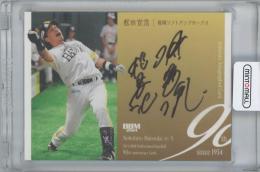 ミントモール / MINT 横浜店 / 2024 BBM プロ野球90周年 / 松田宣浩