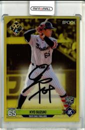 ミントモール / MINT 池袋店 / 2024 EPOCH NPB プロ野球カード LUXURY