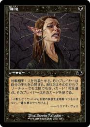 ミントモール / MINT GAMES MTG(東日本橋) / 【DMR】【JPN】【Foil