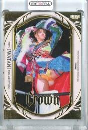 岩谷麻優 ポチスカジャン2024 うひょー☀️ 私利私欲スカジャン出る