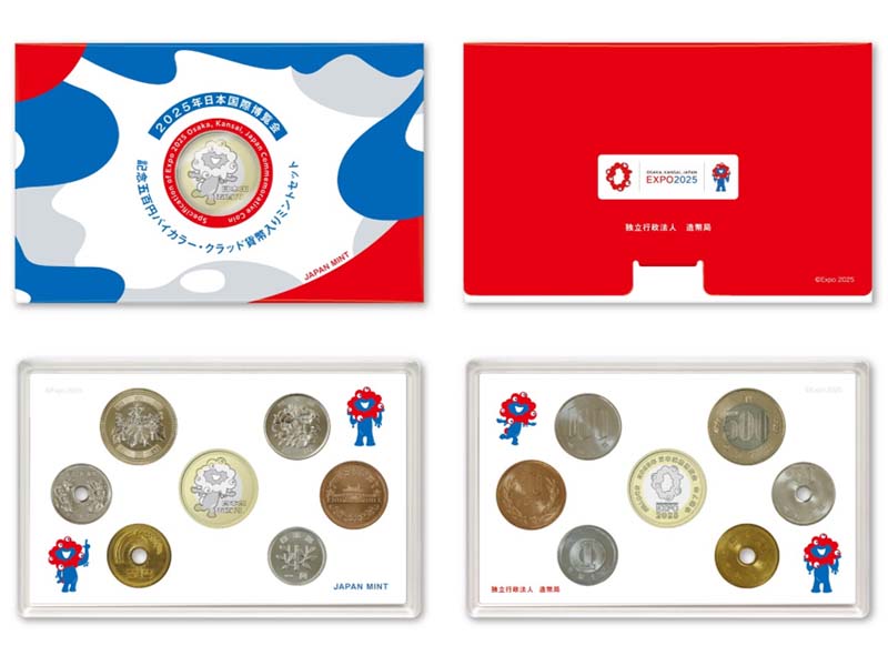 造幣局 : Expo 2025 Osaka, Kansai, Japan BU Coin Set with 500 Yen