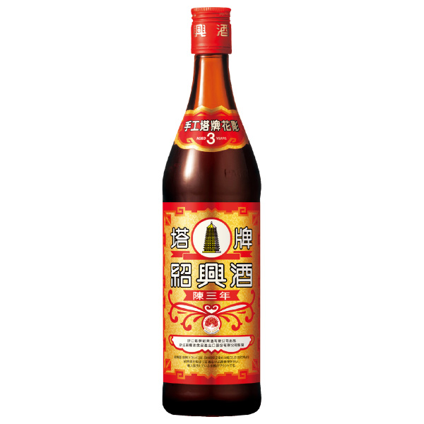宝酒造 紹興酒塔牌 花彫陳三年 600ml 瓶 中国 | 酒類の総合専門店