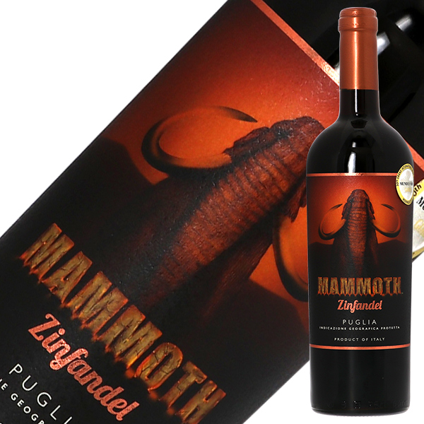 マーレ マンニュム マンモス ジンファンデルの通信販売