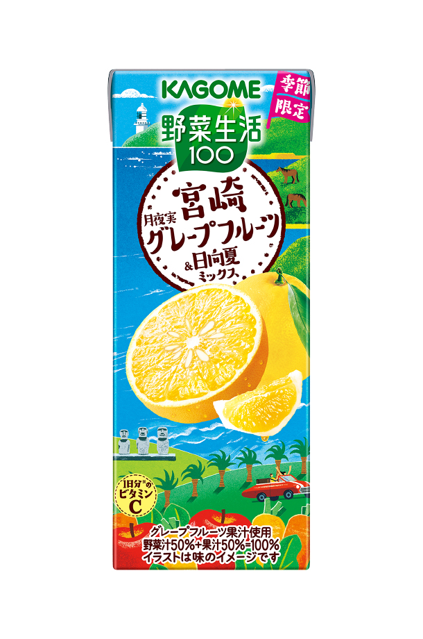 野菜生活100 宮崎月夜実グレープフルーツmix カゴメの通信販売
