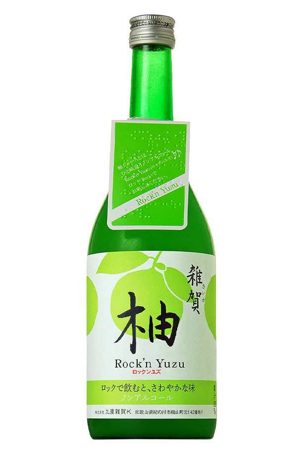 雑賀 柚 Rockn Yuzu（ロックンユズ） 九重雑賀の正規販売店
