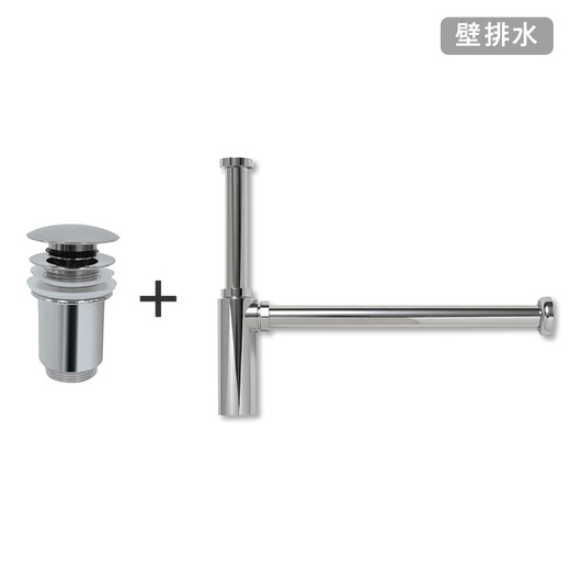 手洗器用Bトラップセット（オーバーフロー対応）シルバー(WA08012BSE