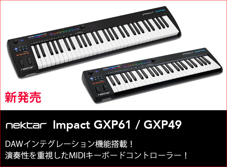 Nektar TechnologyがMIDIキーボードコントローラーImpact GXP61とGXP49