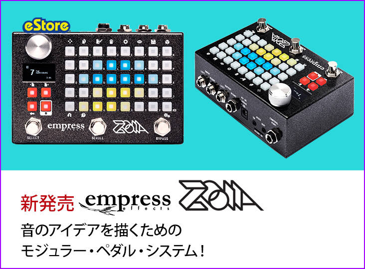 Empress EffectsがZOIA EUROBUROを発売！ | Rock oN Company | DTM DAW