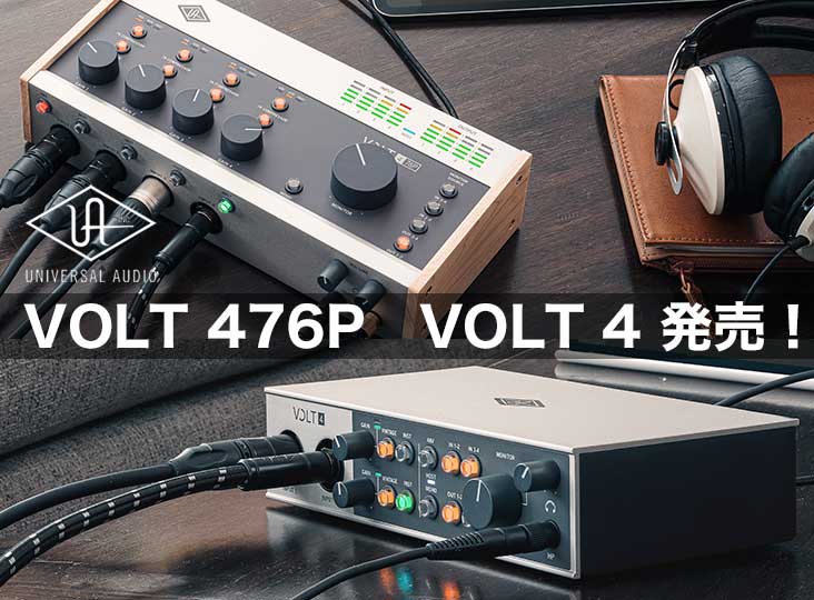 Universal Audio Volt 4、Volt 476P 発売！ | Rock oN Company | DTM