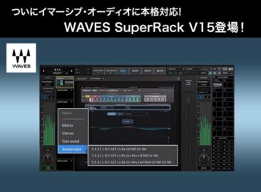 Roger Linn Designが、AdrenaLinn IIIを発売 | Rock oN Company | DTM