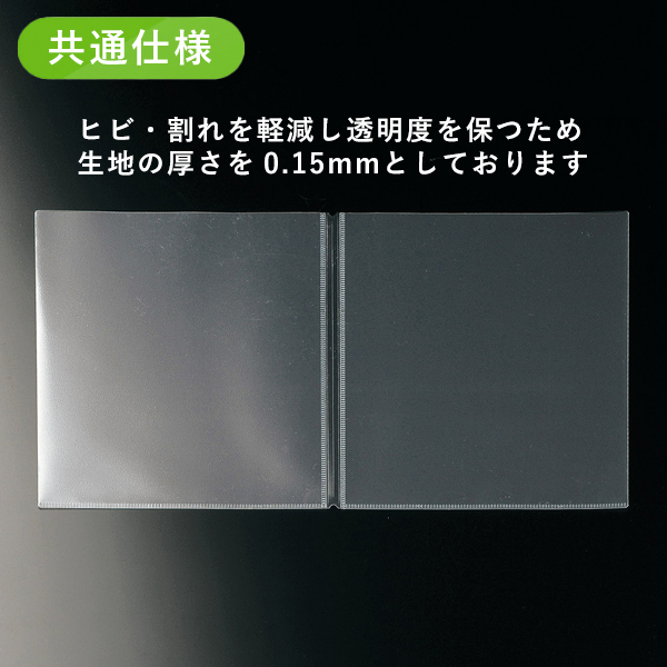 PPメニューポケット トップインタイプ PP-A4 大 - 店舗用品のミセダス