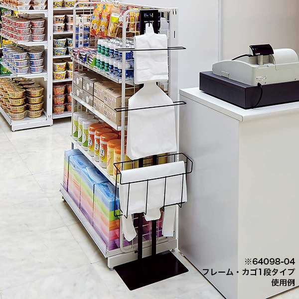 レジ袋什器 シンプルタイプ - 店舗用品のミセダス