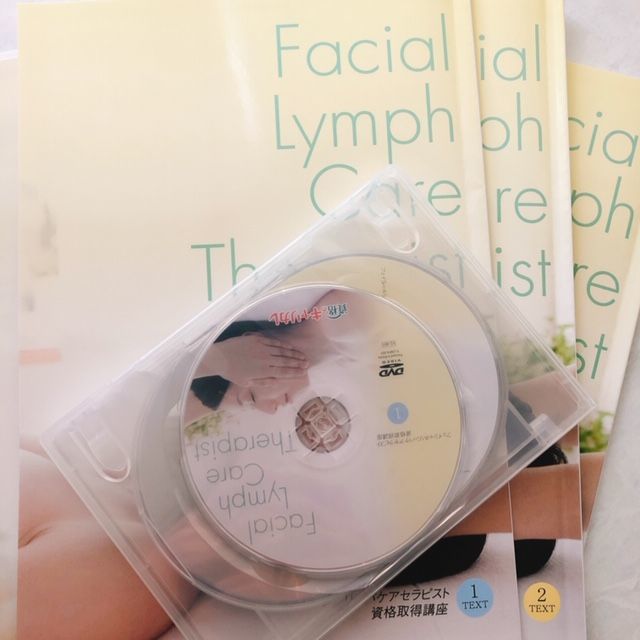 キャリカレ【フェイシャルリンパケアセラピスト】資格取得講座体験レポ