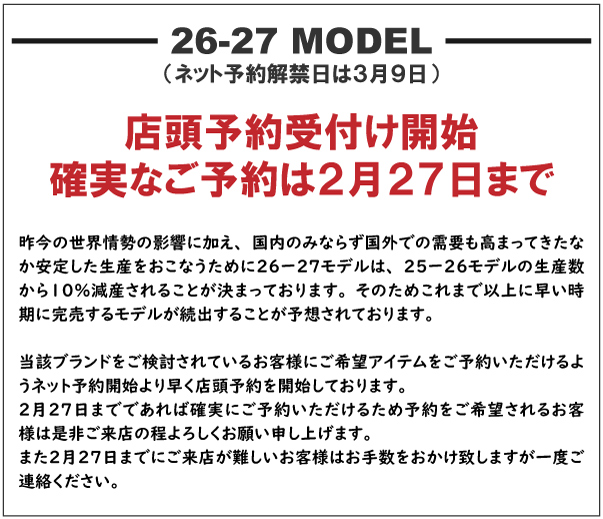 26-27 OGASAKA / ORCA・(オガサカ) オルカ ≪2026-2027≫ [MISTY]